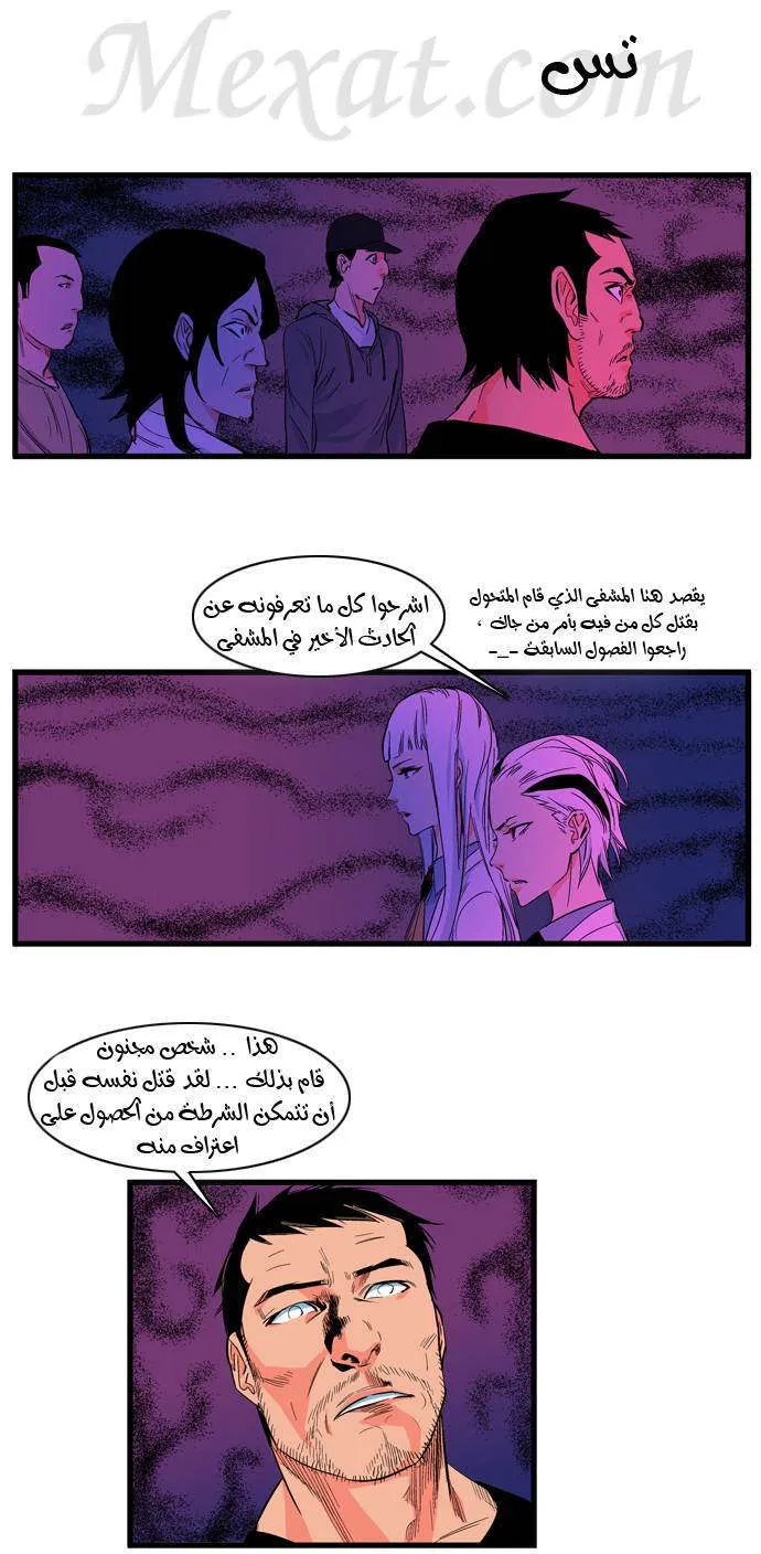 الصفحة 6 من 23
