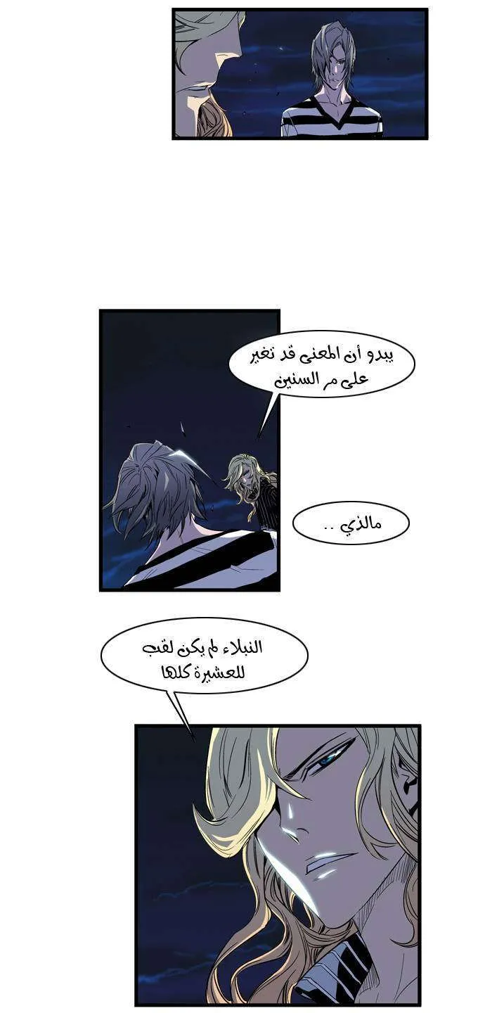 الصفحة 20 من 23