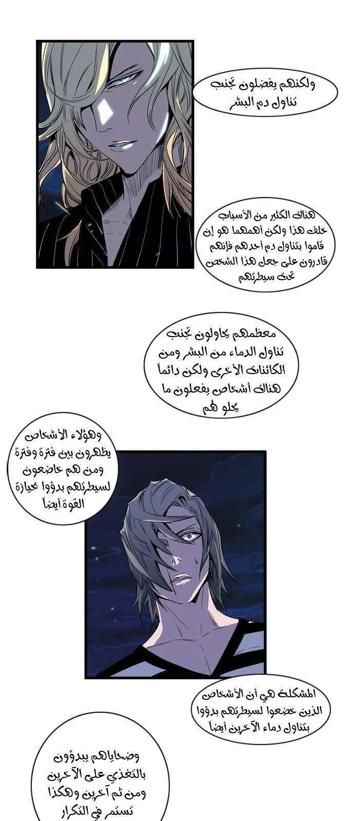 الصفحة 17 من 23