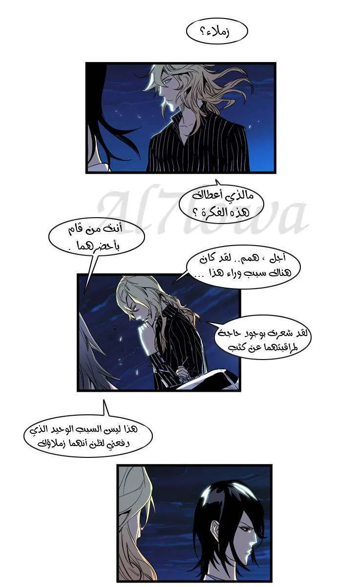 الصفحة 9 من 23