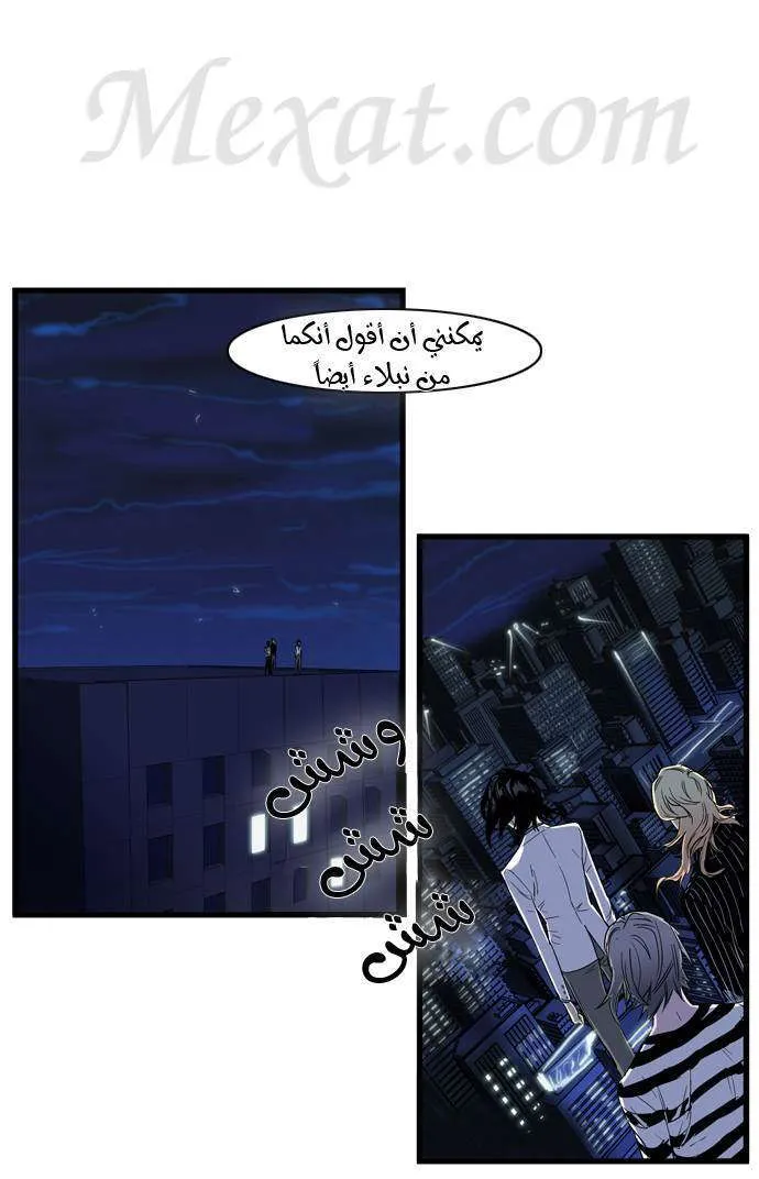الصفحة 13 من 23