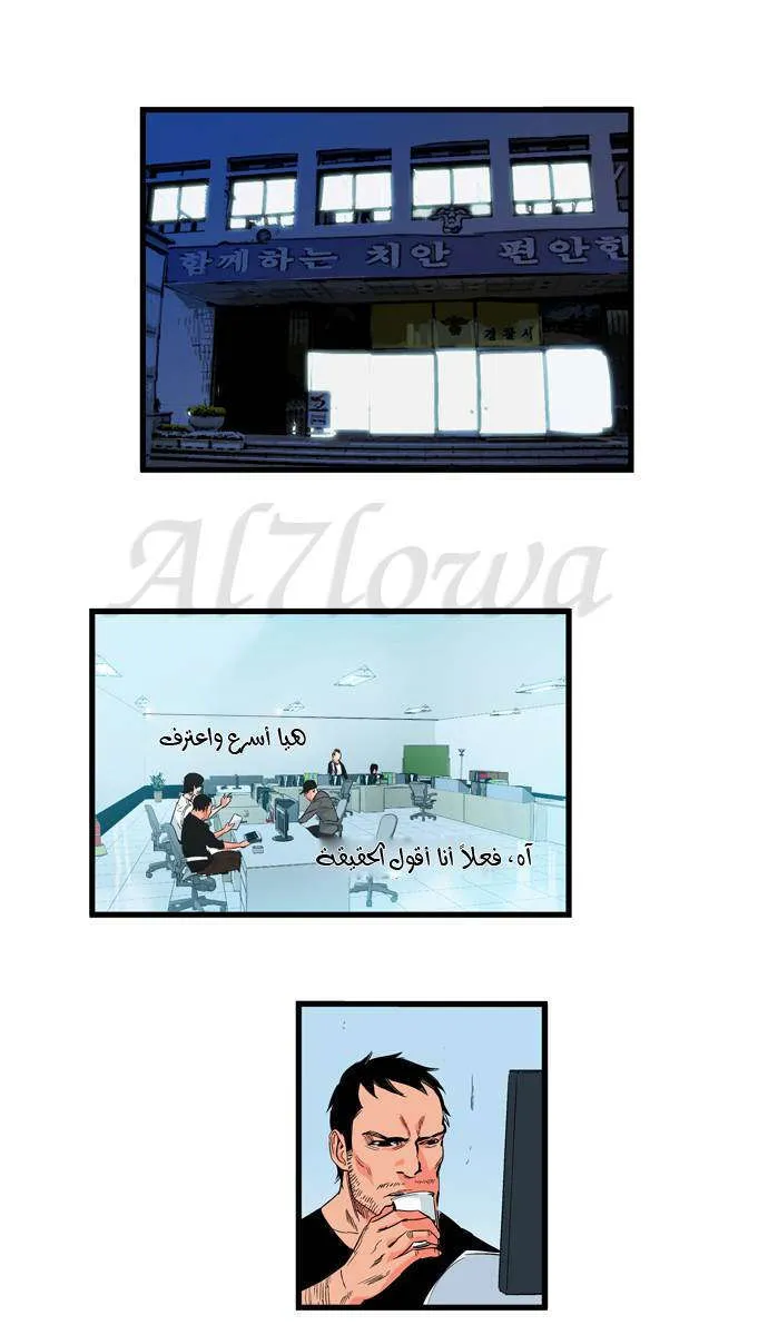 الصفحة 3 من 23