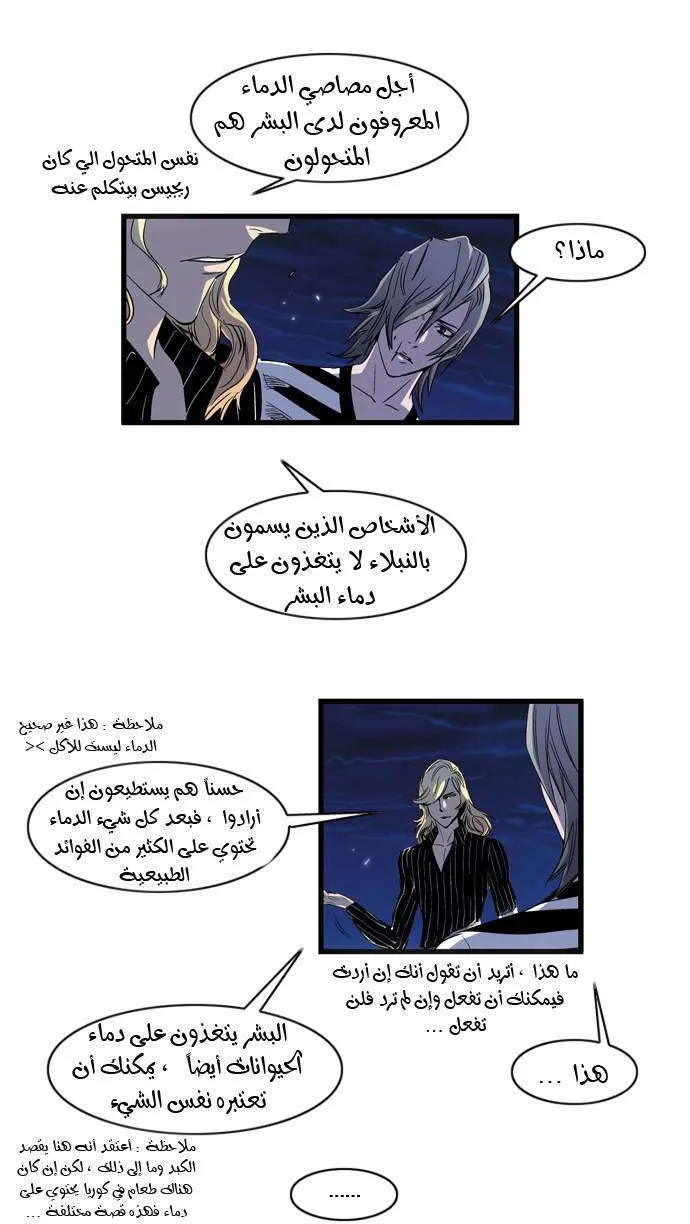 الصفحة 16 من 23
