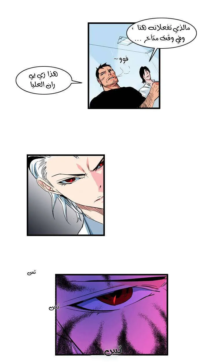 الصفحة 5 من 23