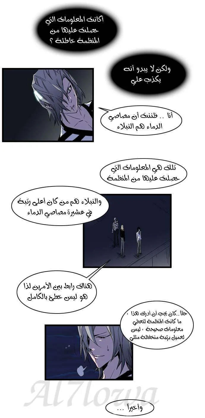 الصفحة 19 من 23
