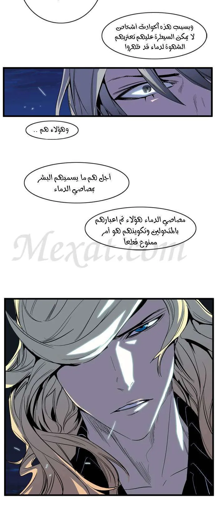 الصفحة 18 من 23