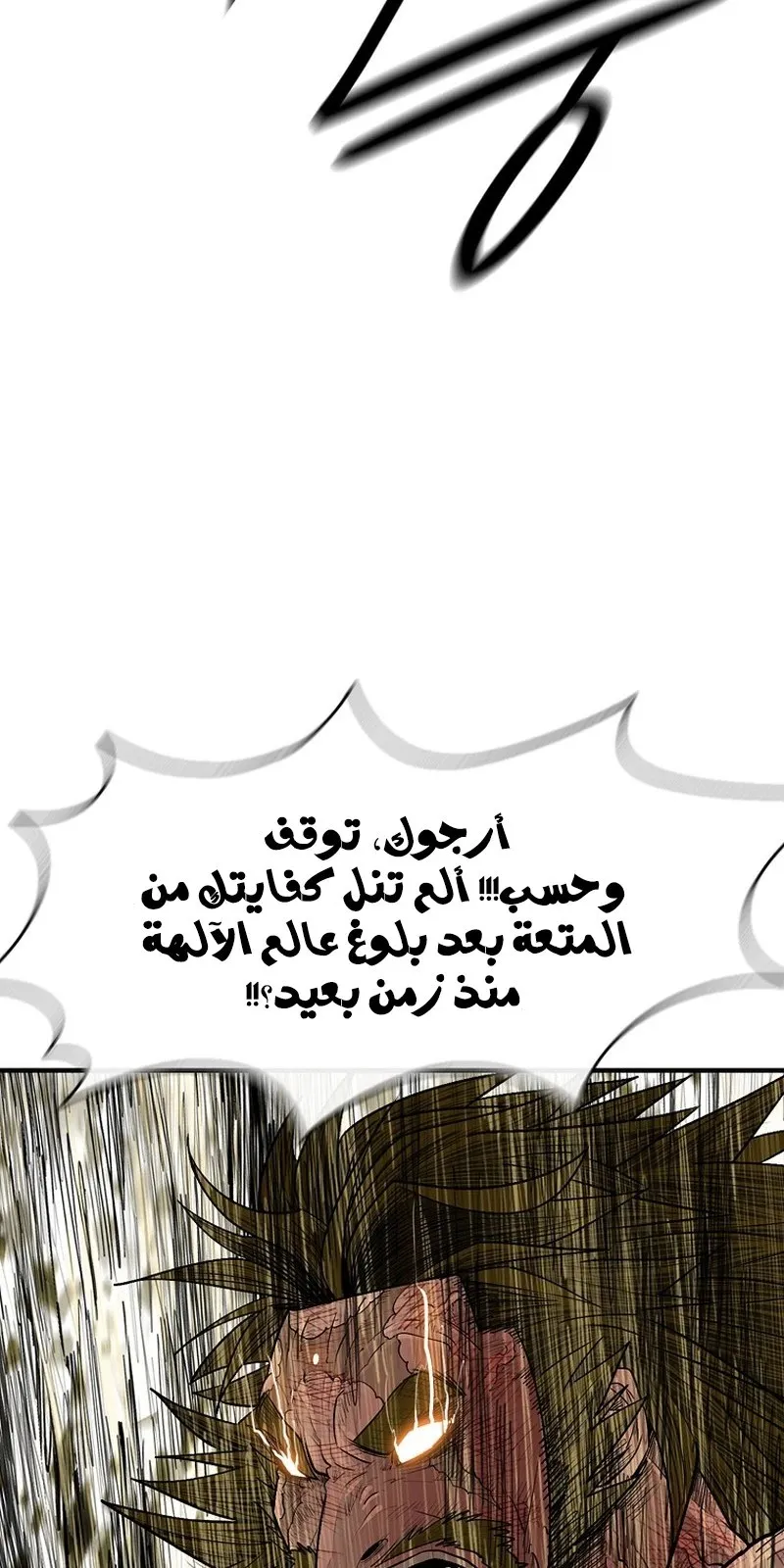 الصفحة 49 من 60
