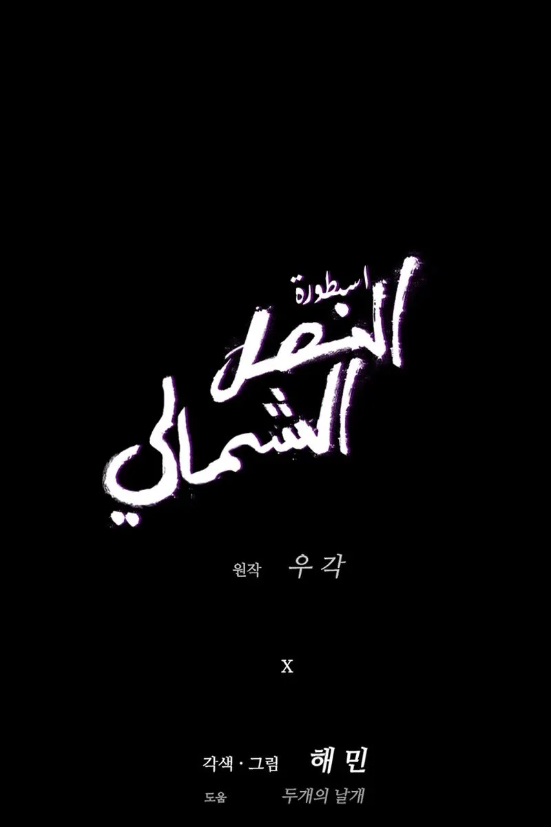 الصفحة 12 من 60