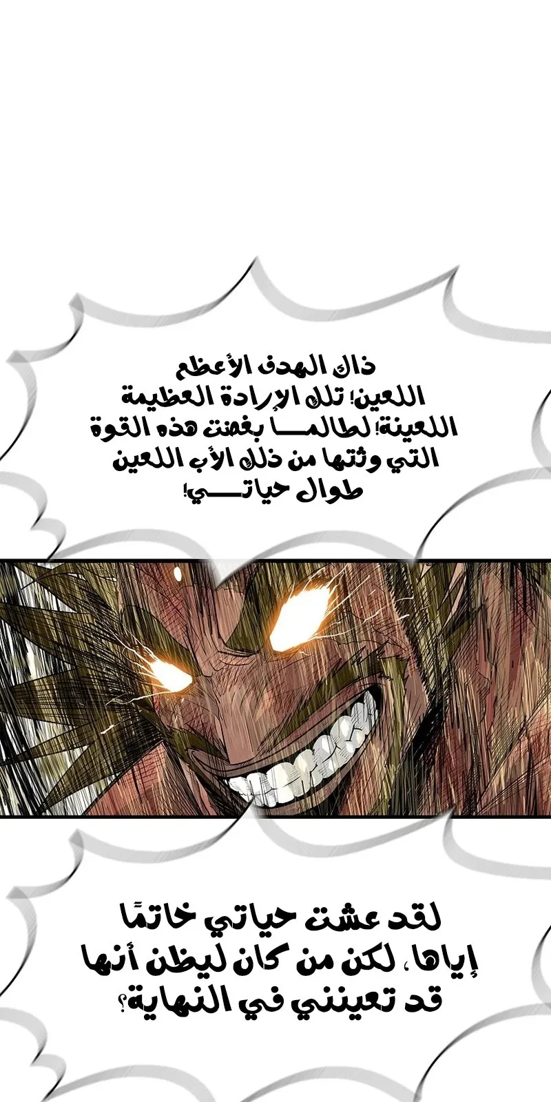 الصفحة 52 من 60