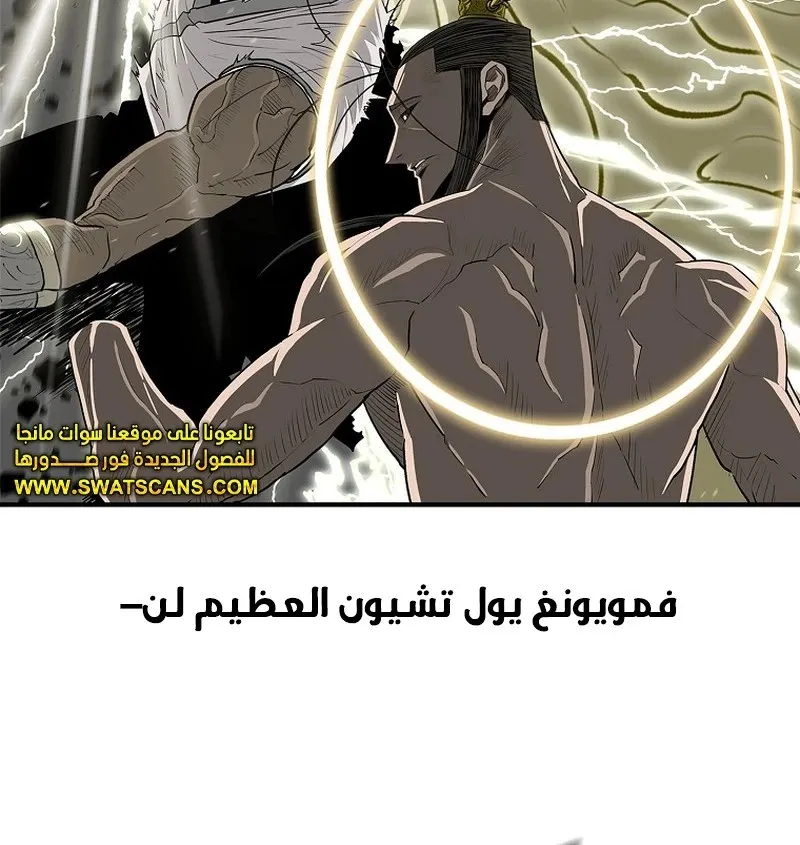 الصفحة 6 من 60
