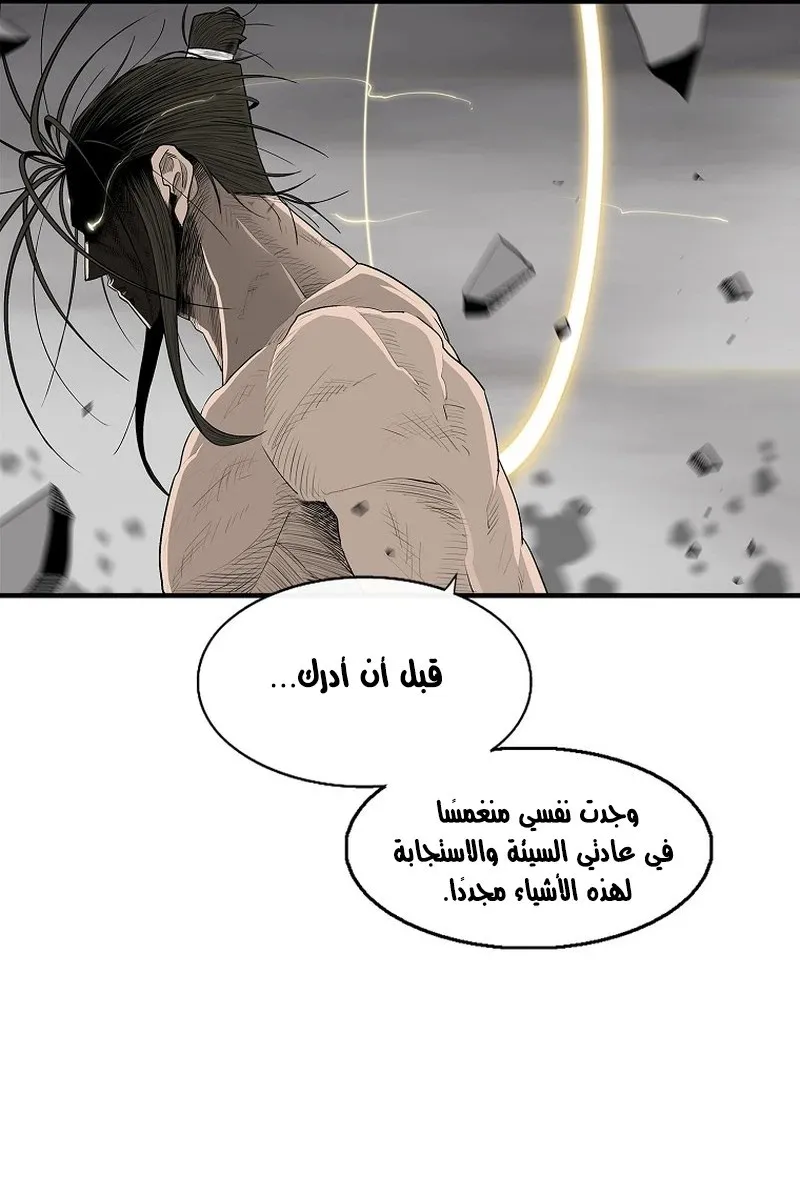 الصفحة 28 من 60