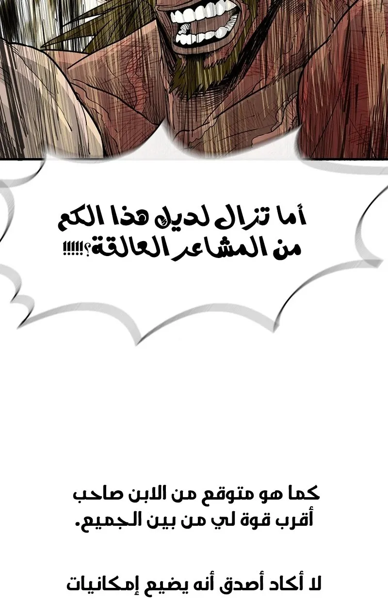 الصفحة 50 من 60