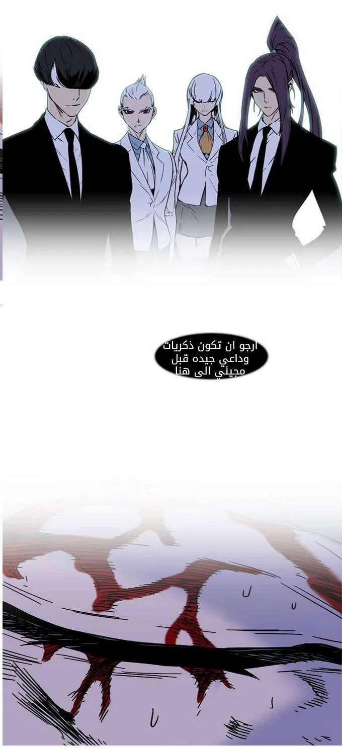 الصفحة 56 من 64