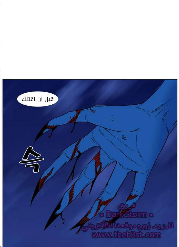الصفحة 40 من 64