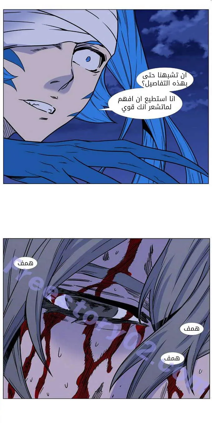الصفحة 52 من 64