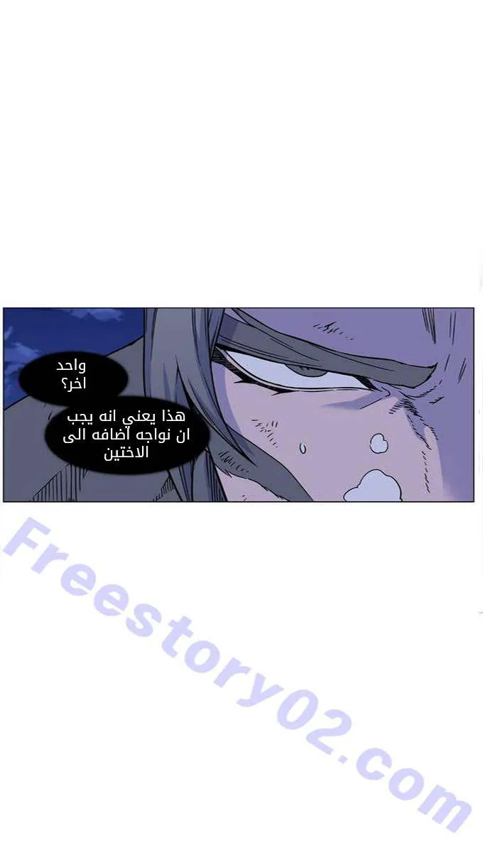 الصفحة 33 من 64