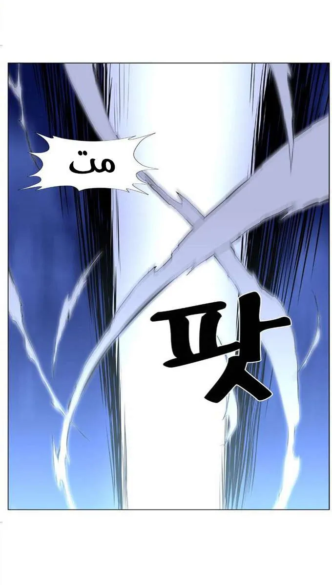 الصفحة 57 من 64