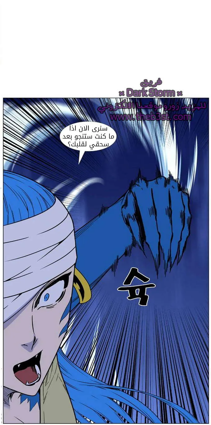 الصفحة 53 من 64