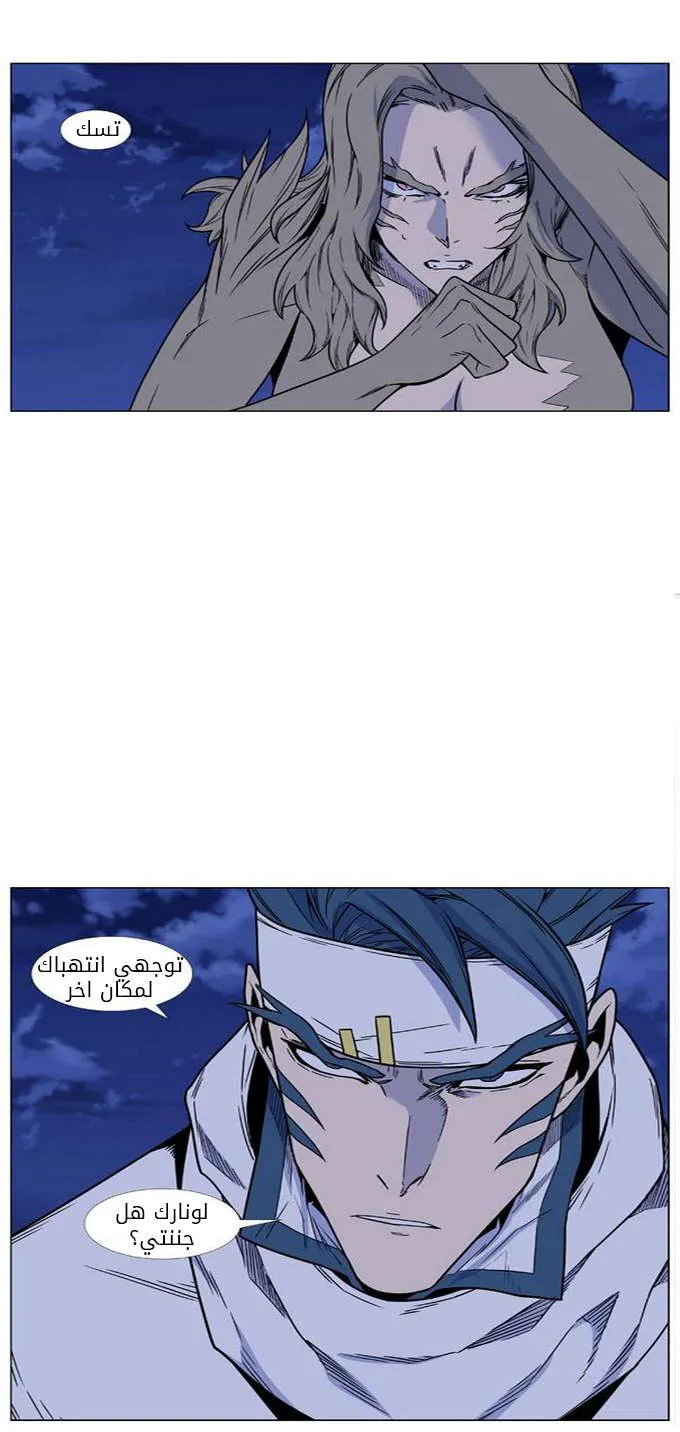 الصفحة 48 من 64