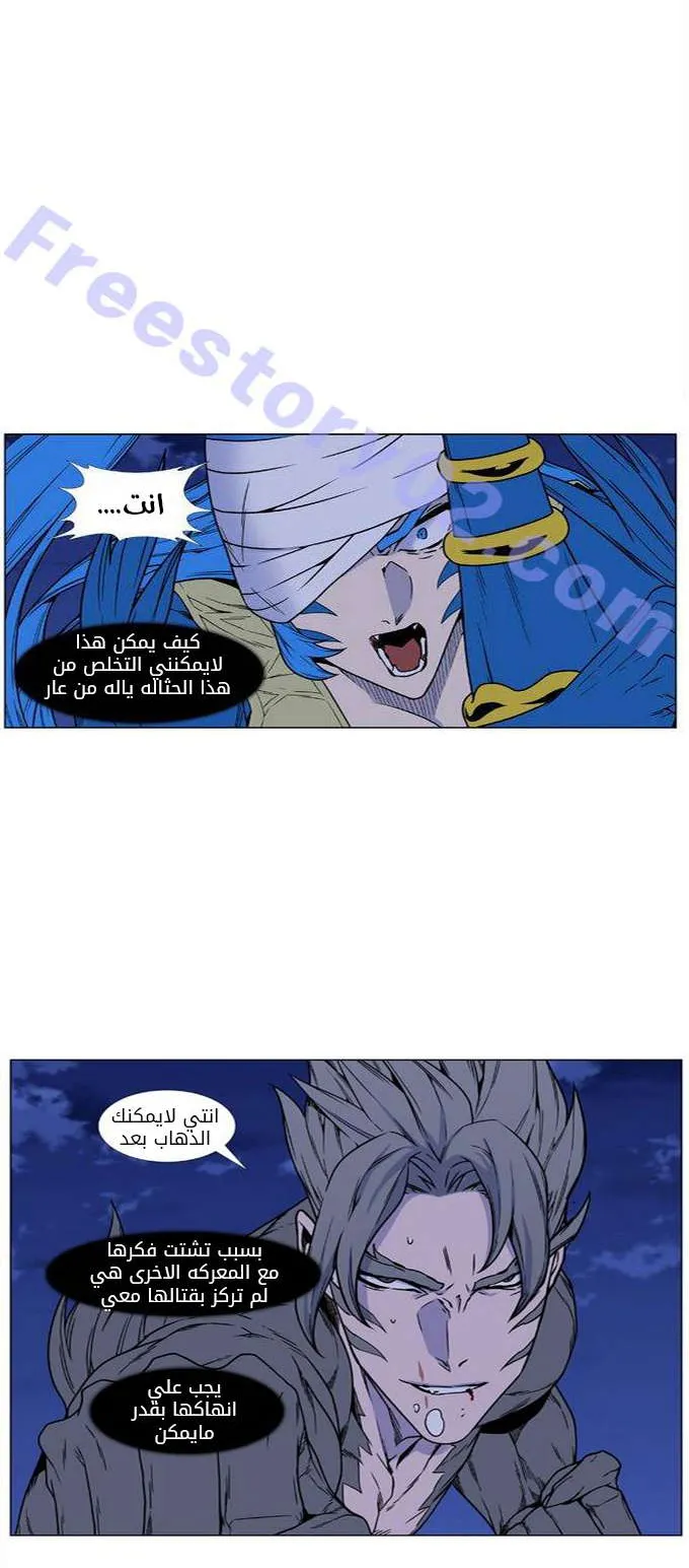 الصفحة 17 من 64