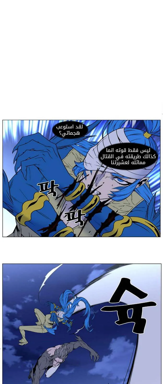 الصفحة 10 من 64