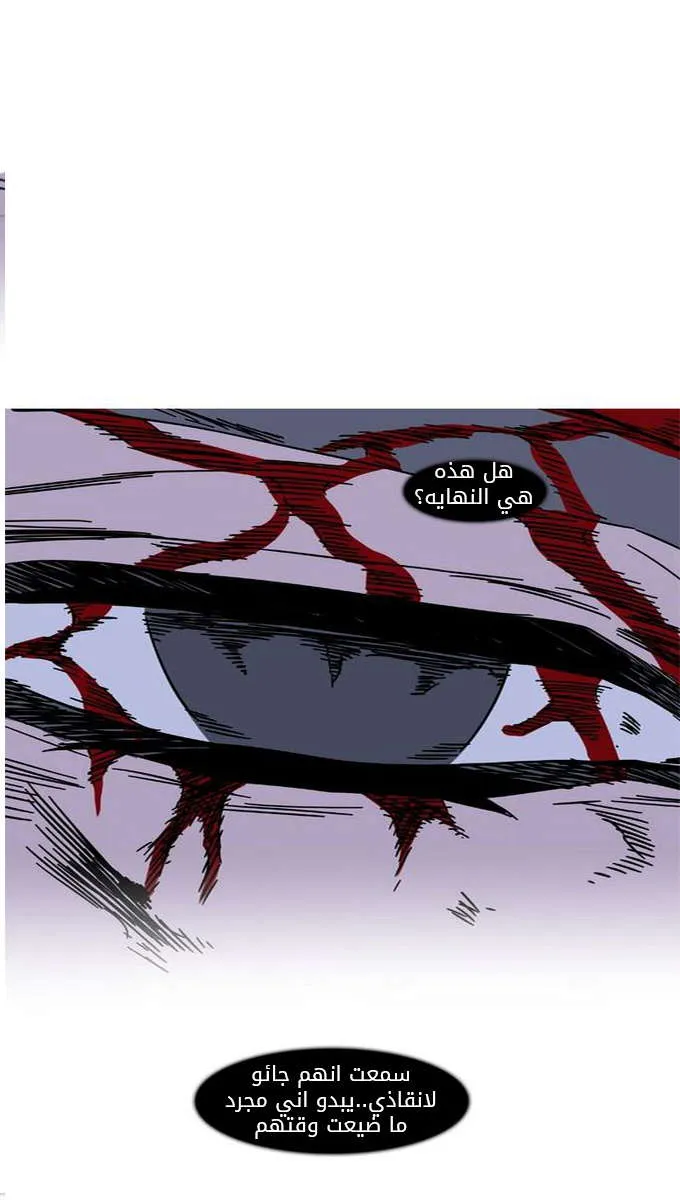 الصفحة 54 من 64