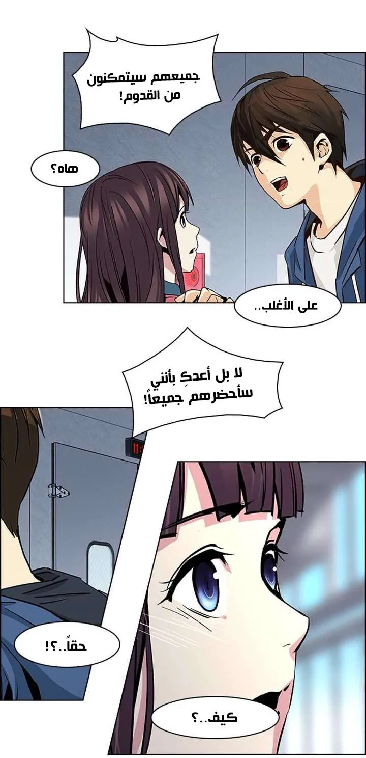 الصفحة 13 من 40