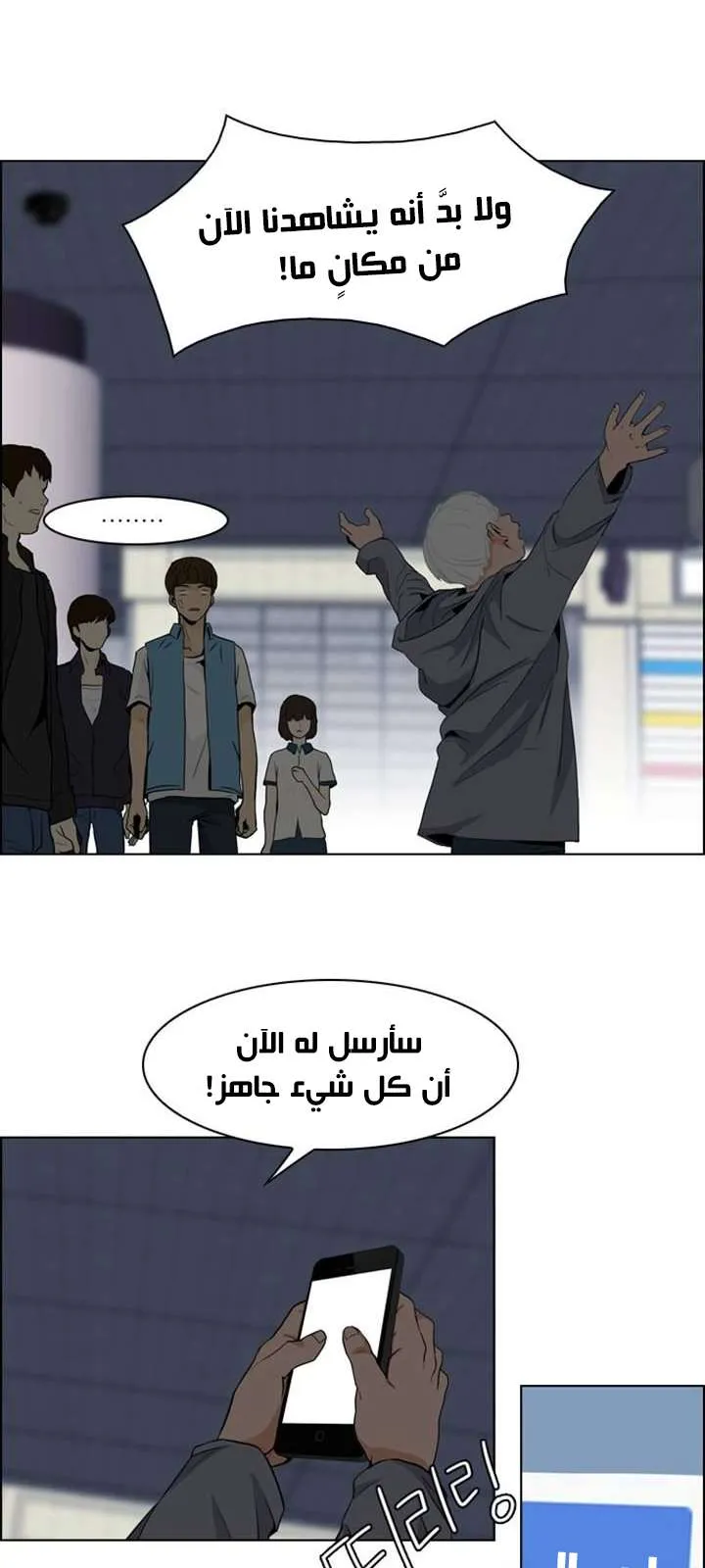 الصفحة 29 من 40