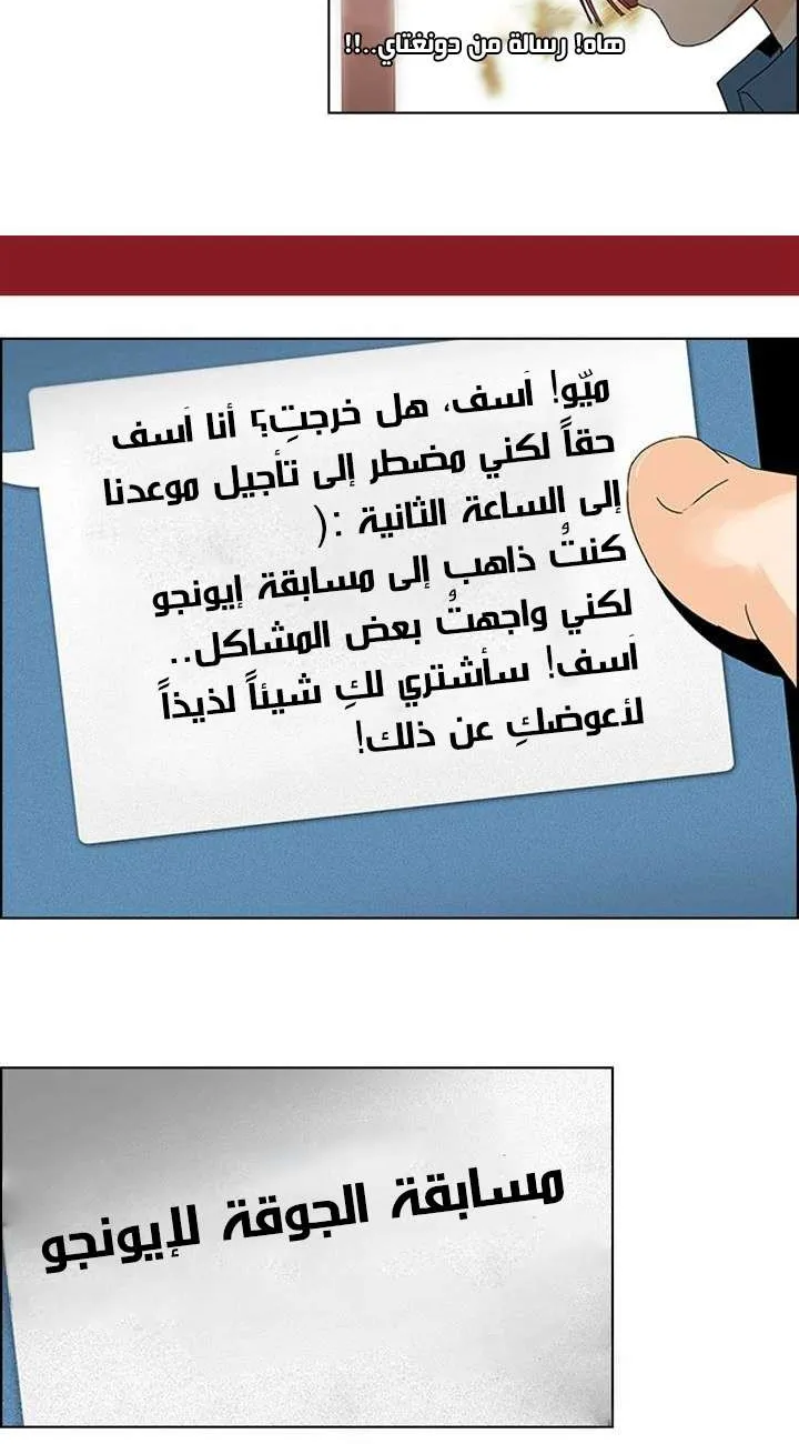 الصفحة 20 من 40