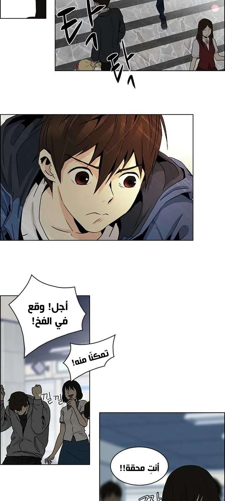 الصفحة 16 من 40