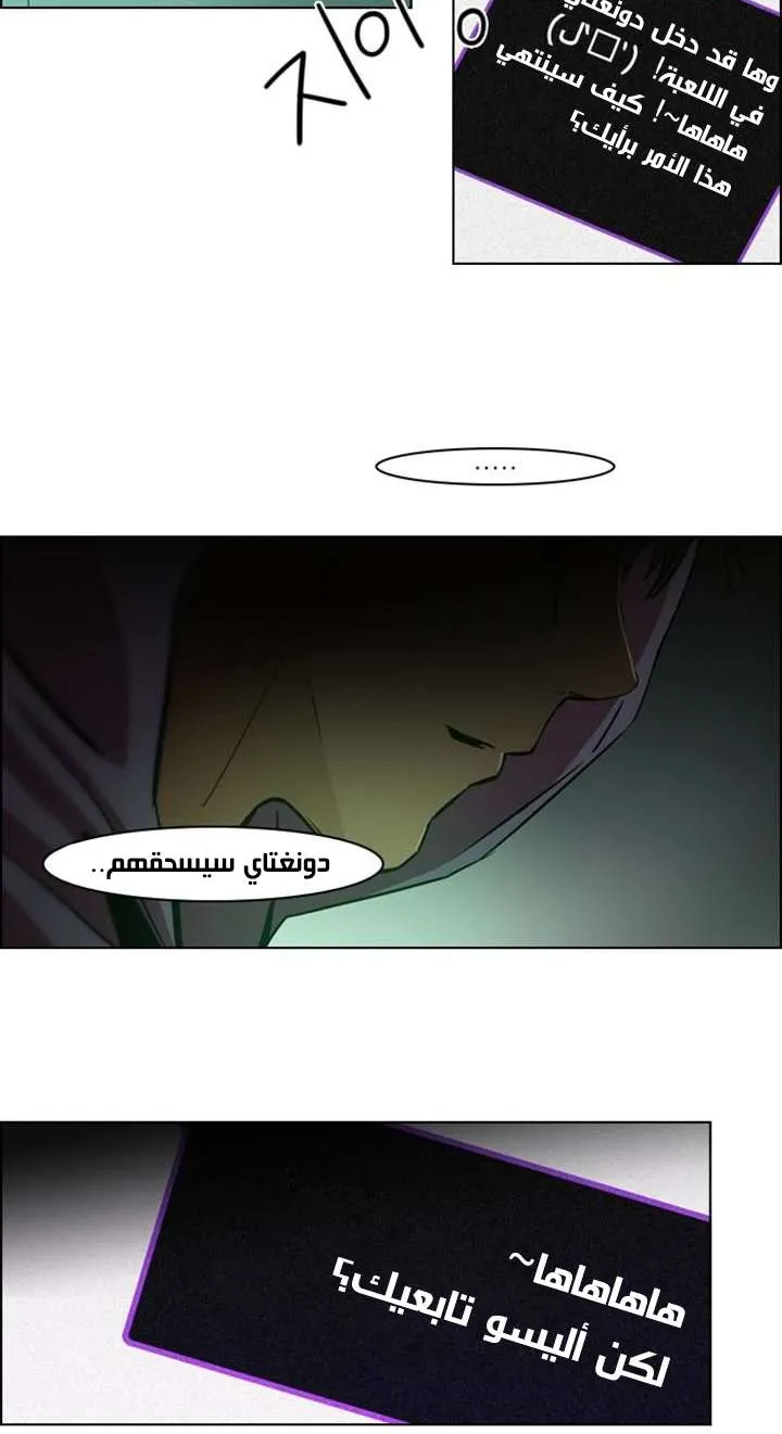 الصفحة 36 من 40