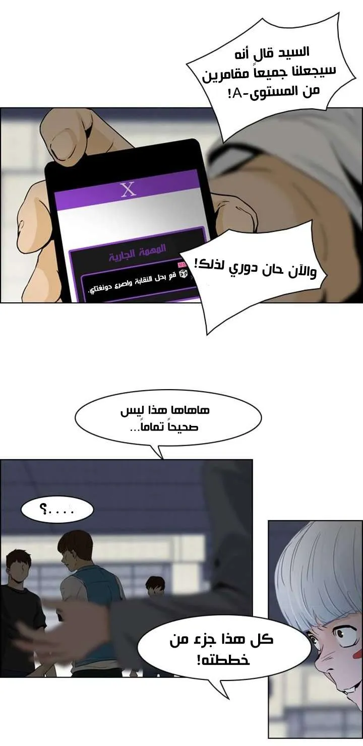 الصفحة 28 من 40