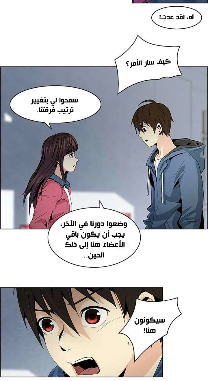 الصفحة 12 من 40