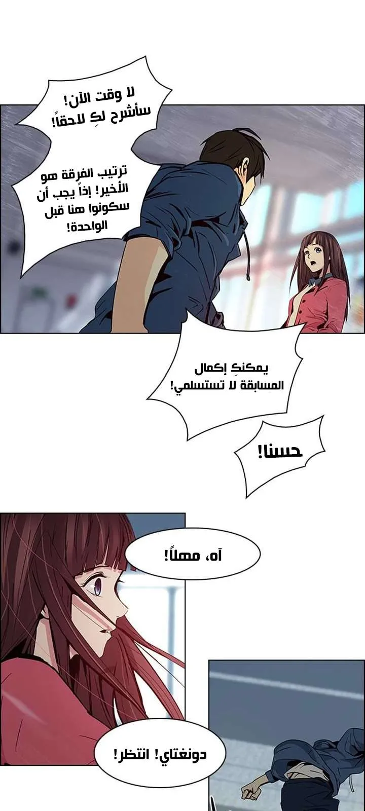 الصفحة 14 من 40