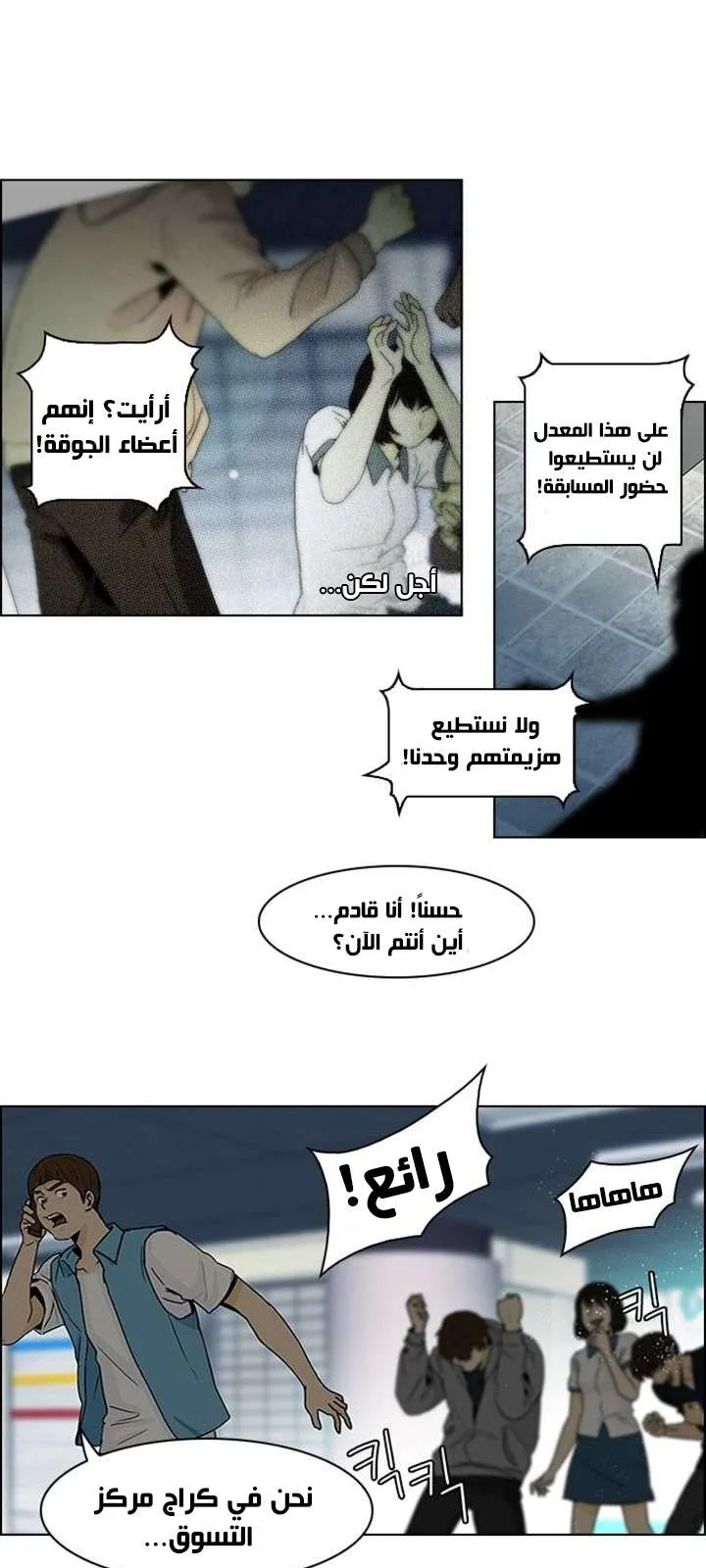الصفحة 10 من 40