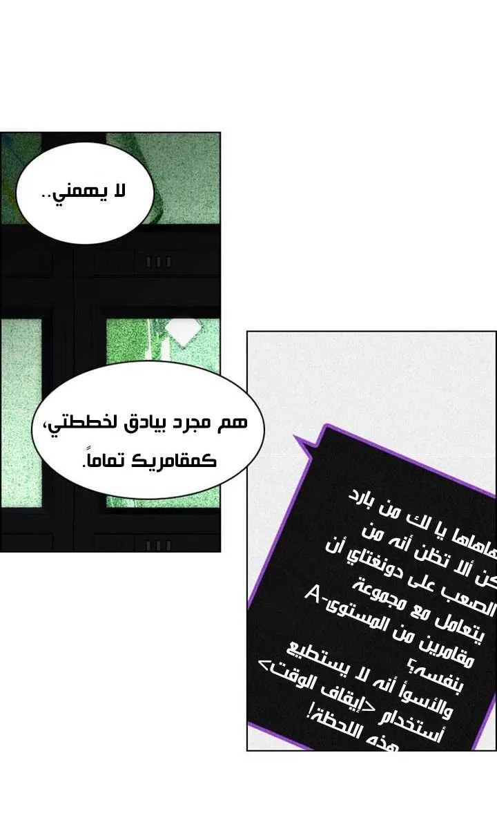 الصفحة 37 من 40