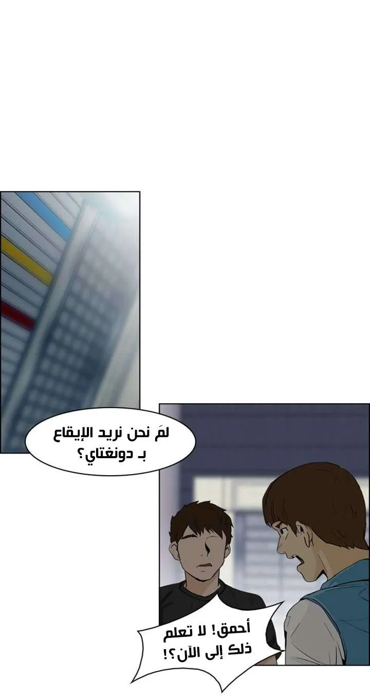 الصفحة 27 من 40