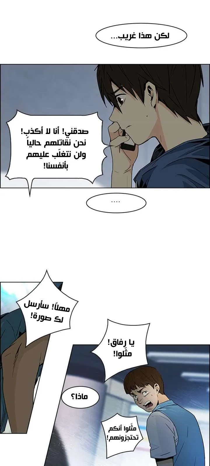 الصفحة 8 من 40