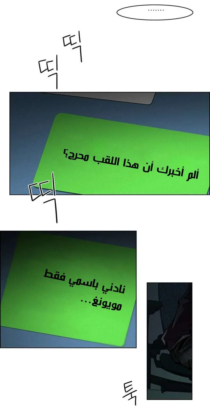 الصفحة 33 من 40