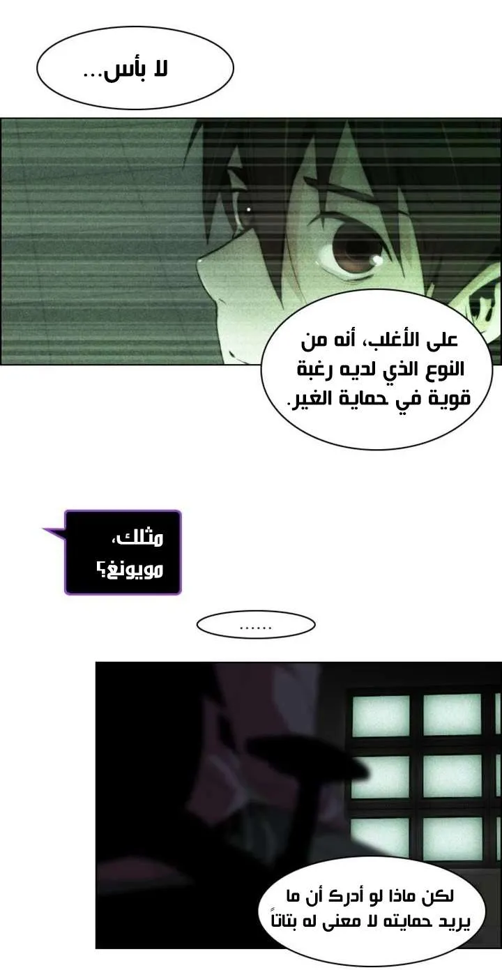 الصفحة 38 من 40