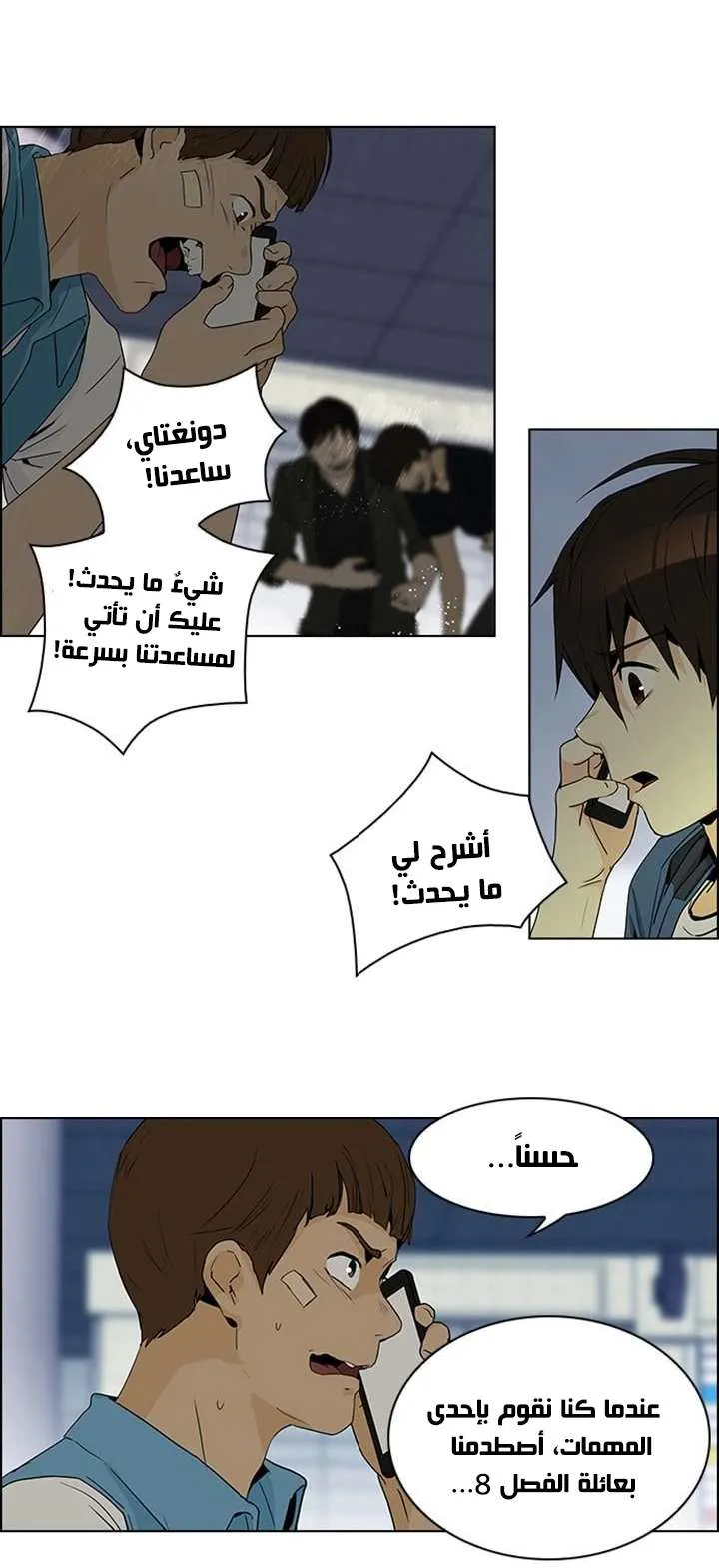 الصفحة 6 من 40
