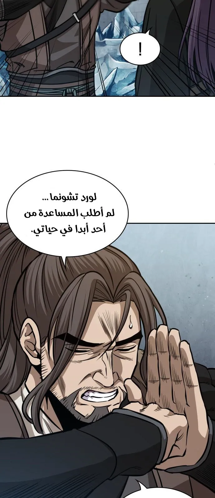 الصفحة 32 من 77