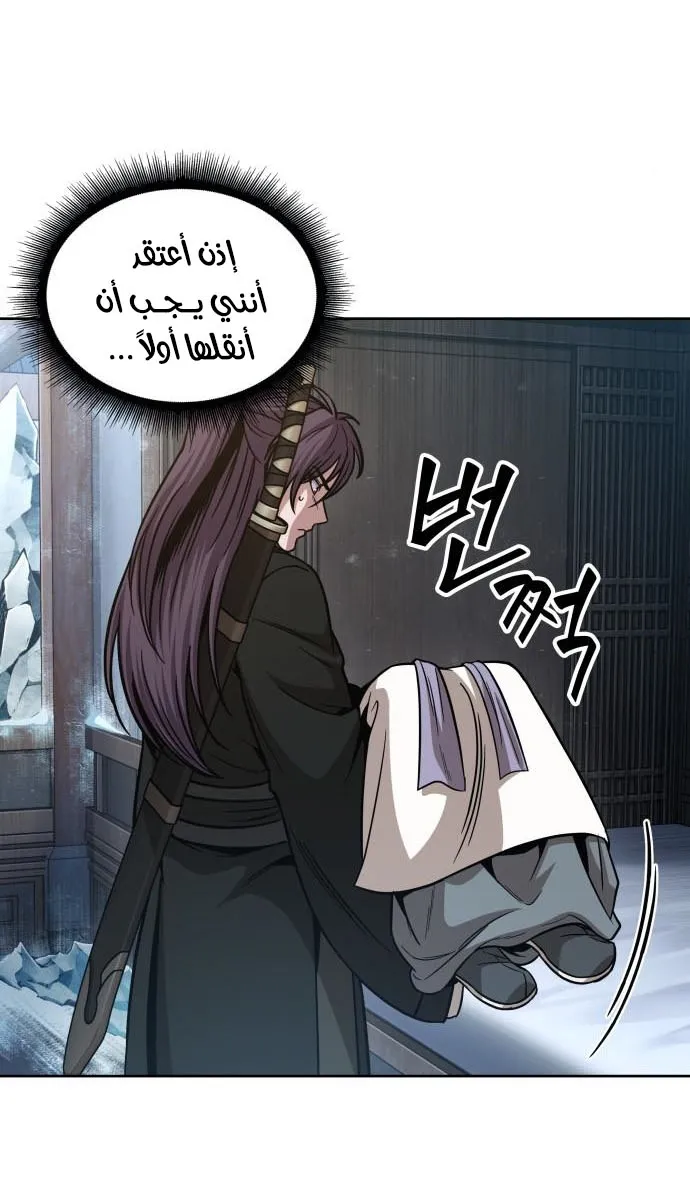الصفحة 64 من 77
