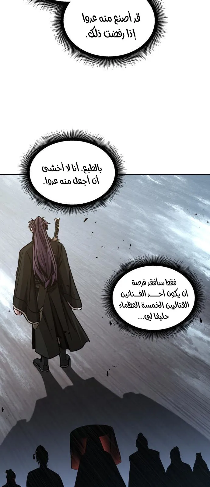 الصفحة 38 من 77