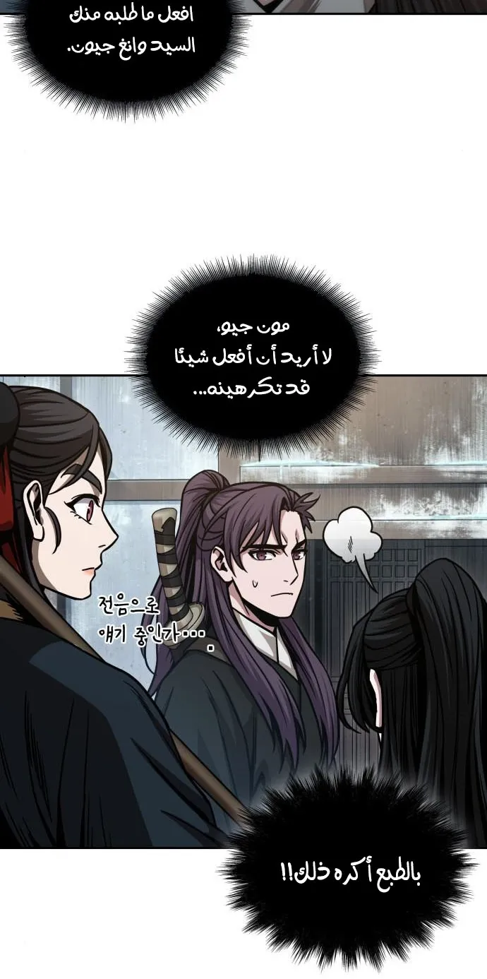 الصفحة 46 من 77