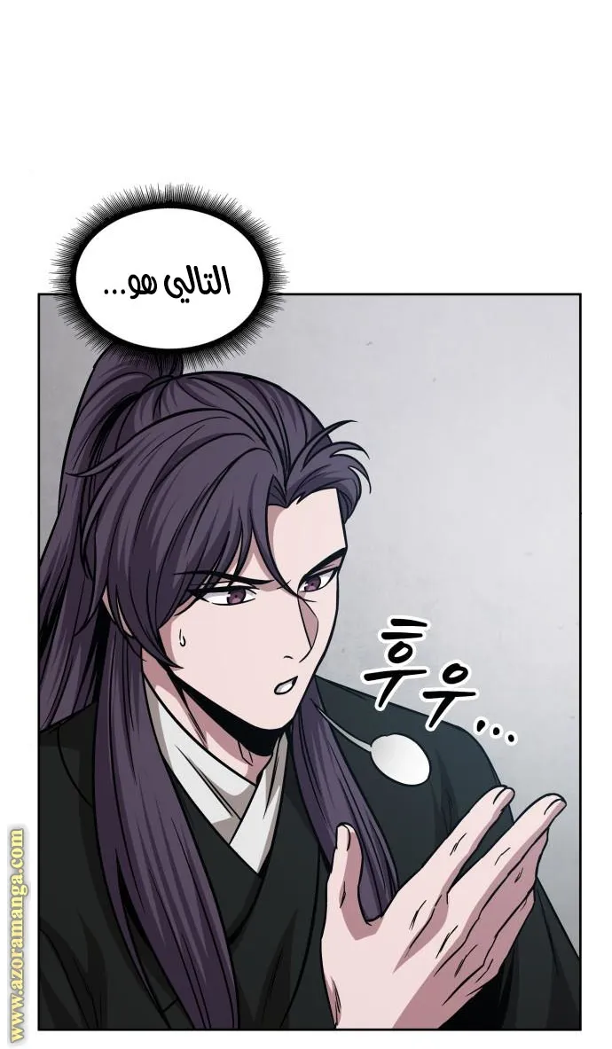 الصفحة 71 من 77
