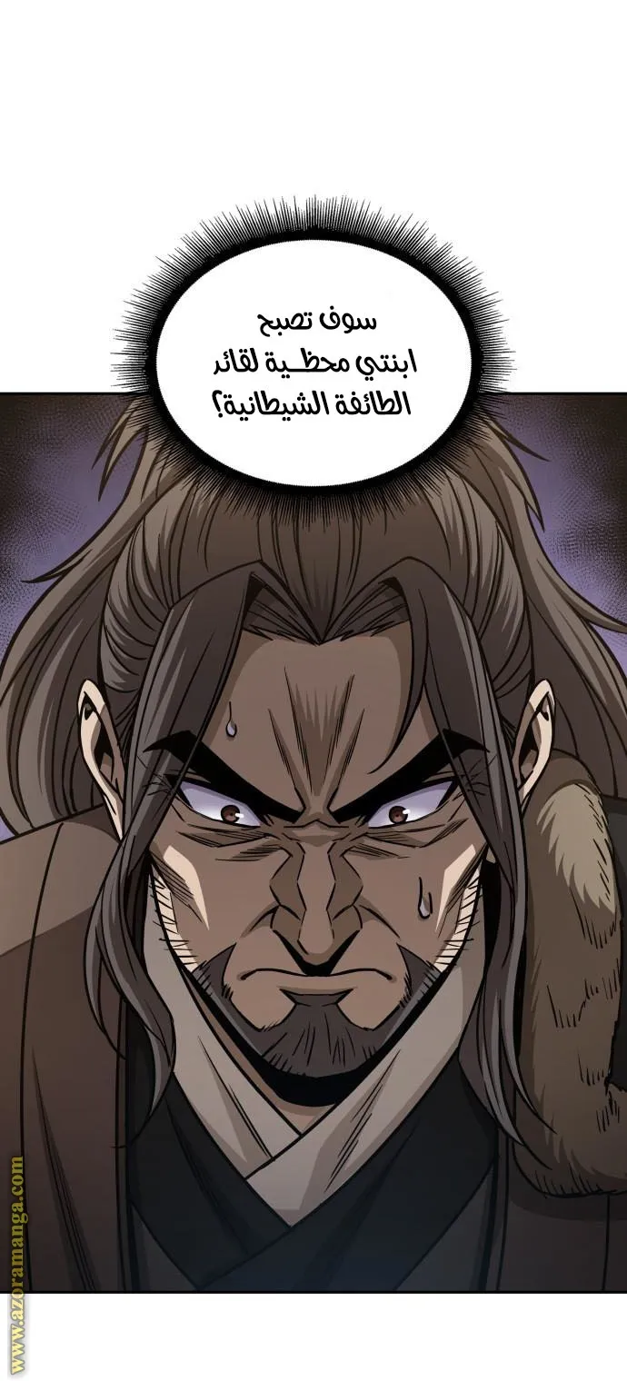 الصفحة 28 من 77