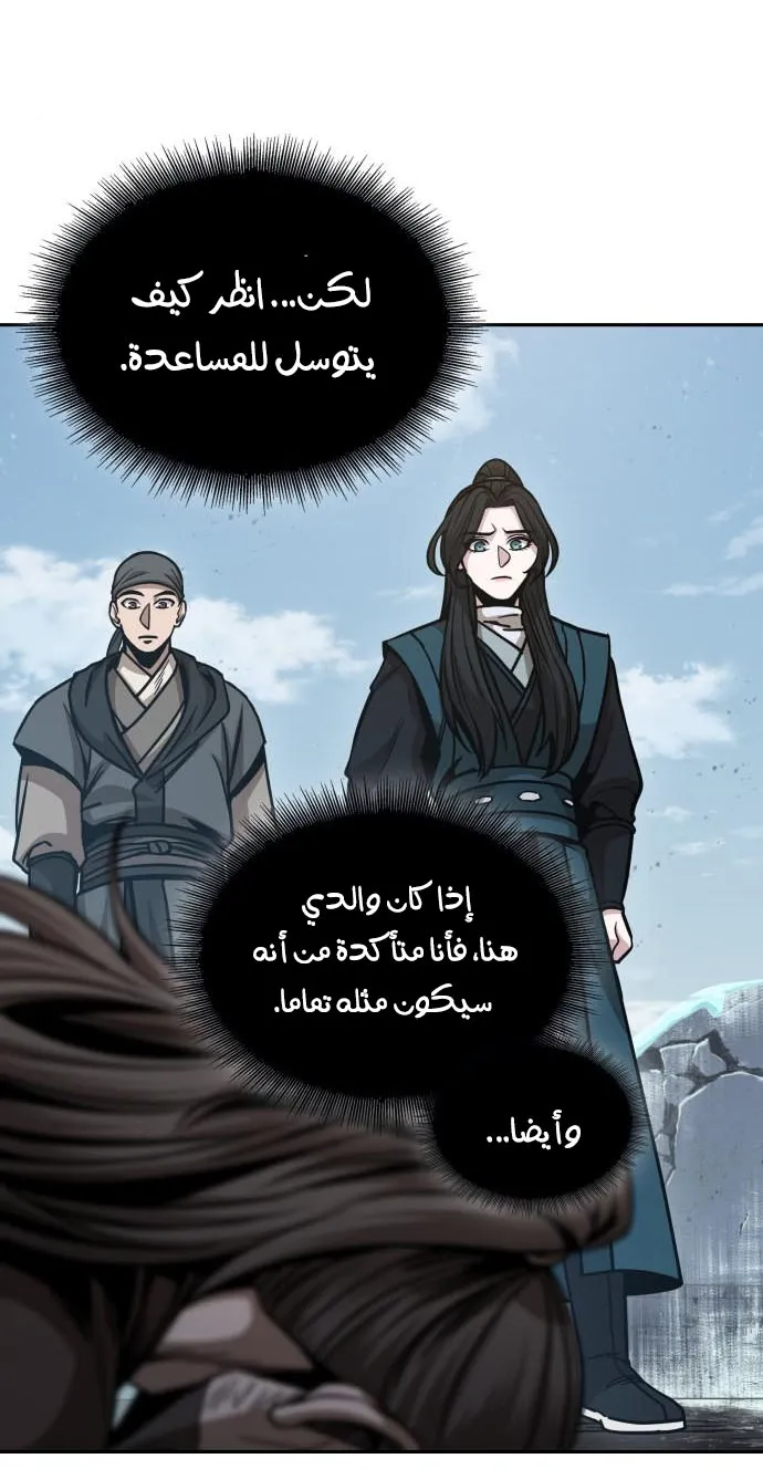 الصفحة 47 من 77