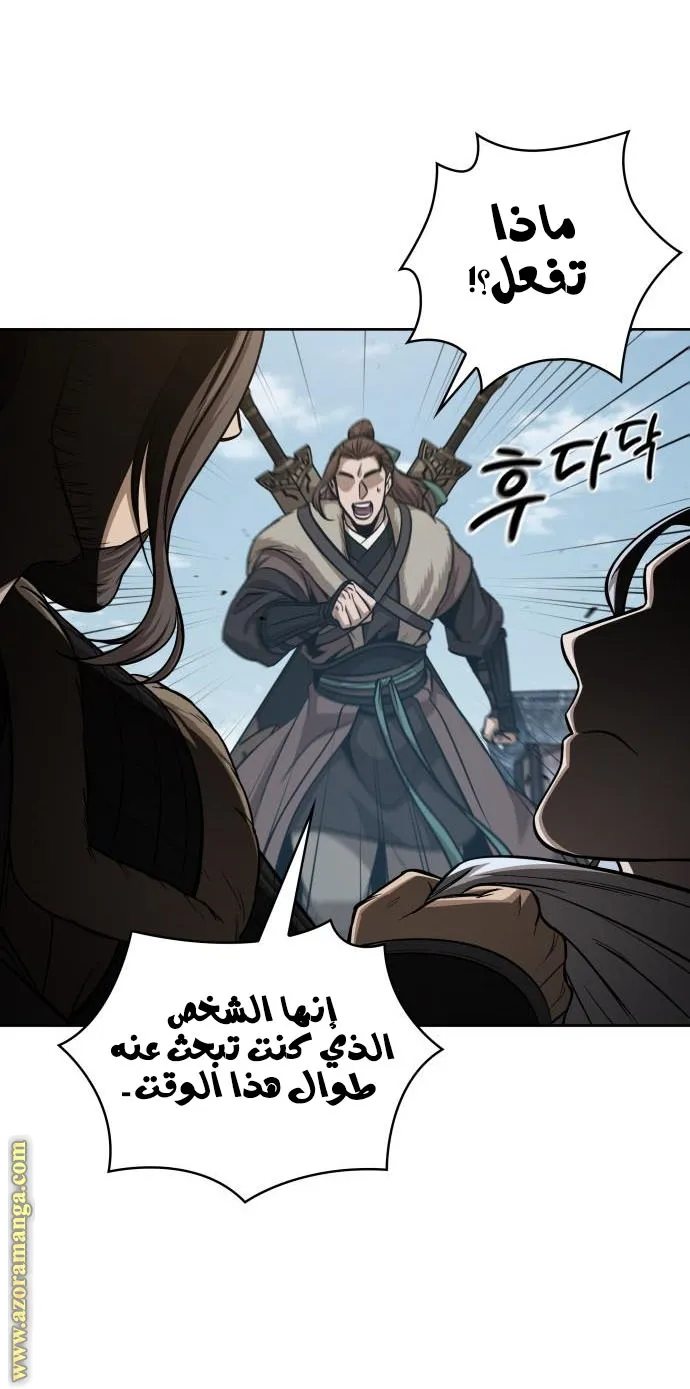 الصفحة 7 من 77