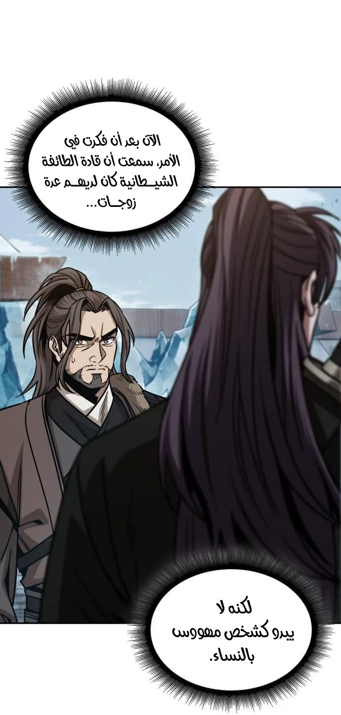الصفحة 29 من 77